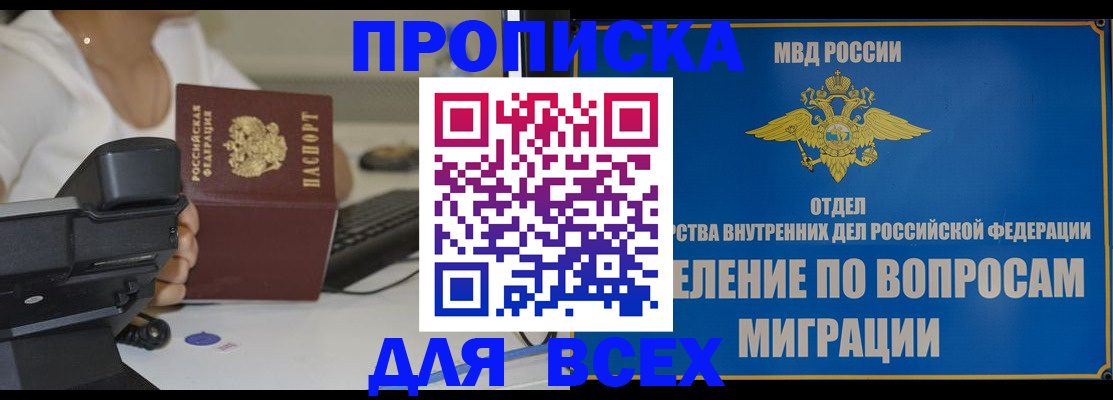 пропишу в квартире в Ессентуках