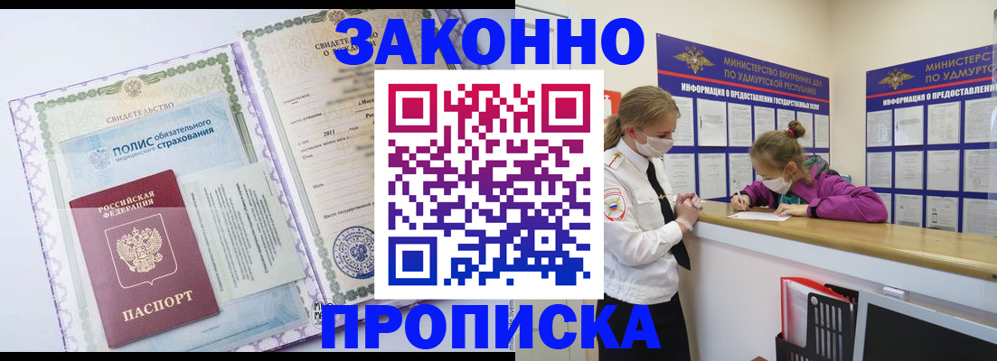 форма 3 в Ессентуках