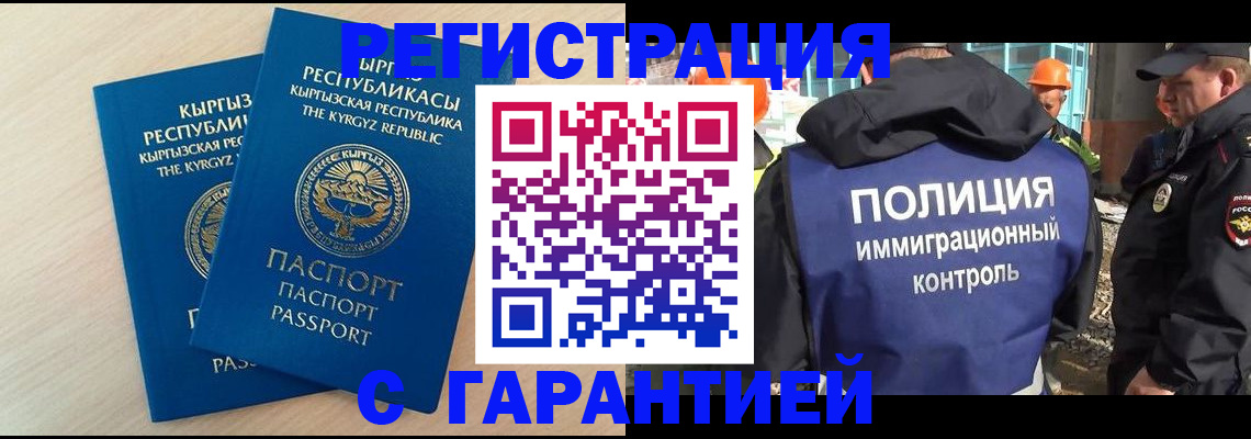 пропишу в квартире в Ессентуках